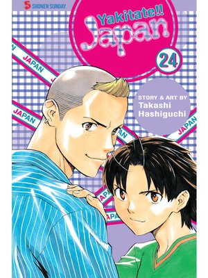 cover image of Yakitate!! Japan, Volume 24